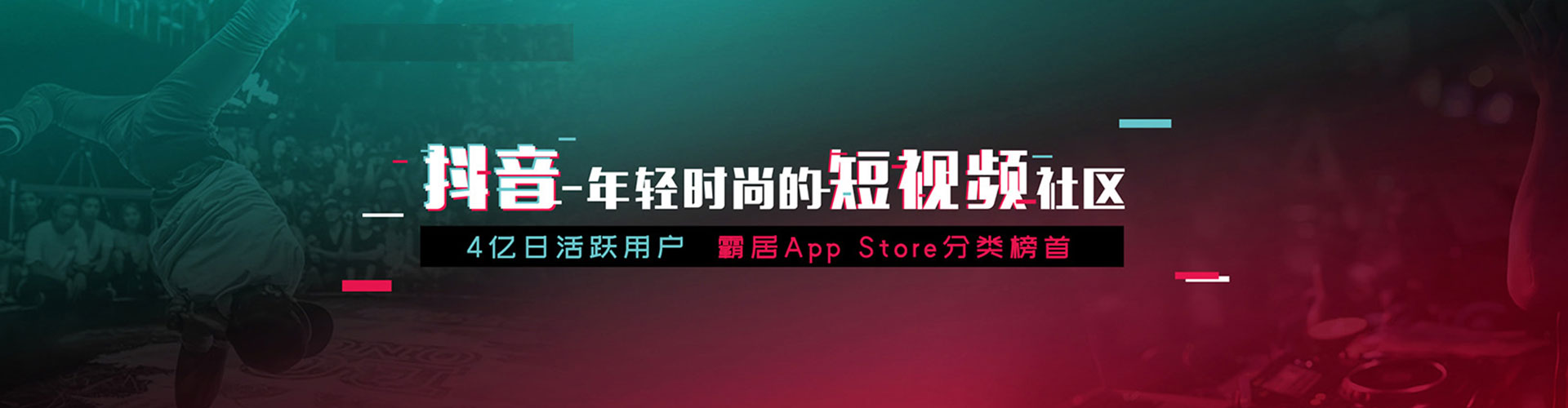 嘉模堂sem优化师